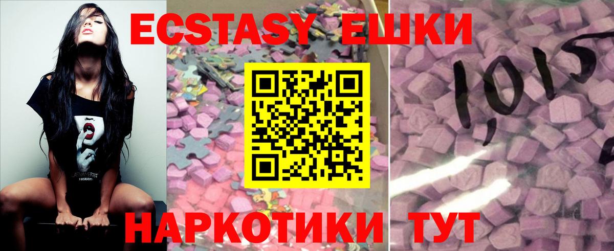 ЭКСТАЗИ mix Богородск