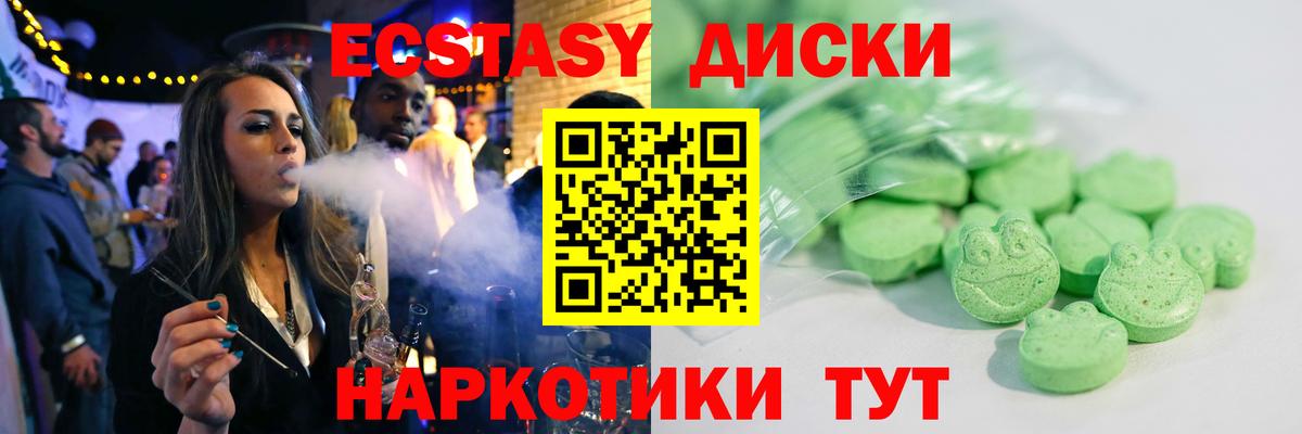 ЭКСТАЗИ  Экстази DUBAI  Вход с VPN  Ecstasy DUBAI  Богородск 