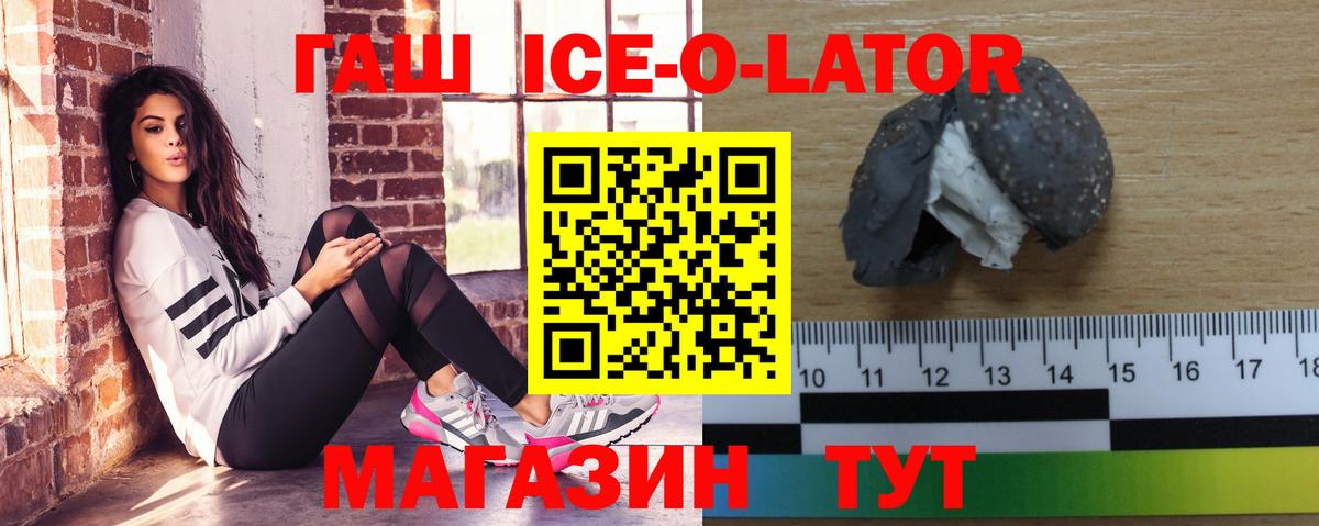 Гашиш 40% ТГК Богородск