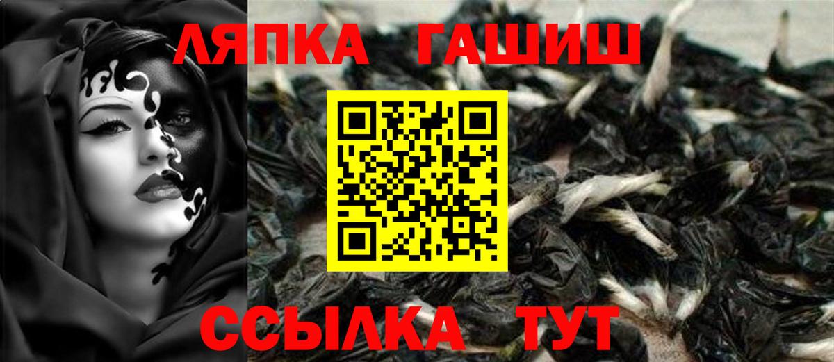 ГАШИШ гашик  Вход с VPN  Богородск  ГАШ AMNESIA HAZE 
