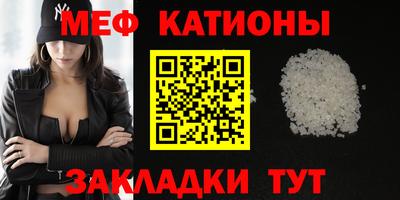 меф Владивосток
