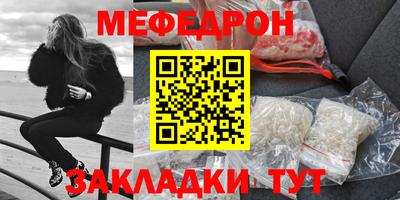 синтетический гашиш Вязники