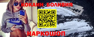 MESCALINE Владикавказ