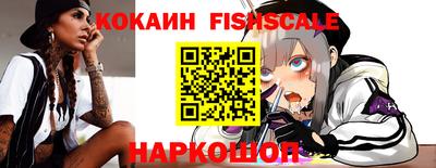 мяу мяу кристалл Вязьма