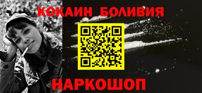 MESCALINE Владикавказ