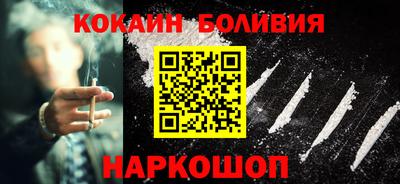 MESCALINE Владикавказ