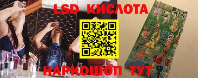 мяу мяу кристалл Вышний Волочёк
