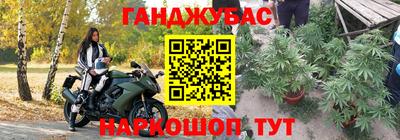 MESCALINE Владикавказ