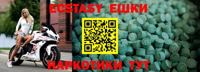 mdma Владимир