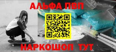 мяу мяу кристалл Вышний Волочёк