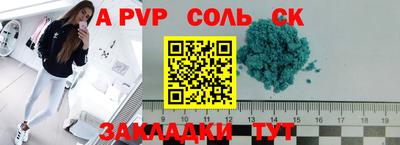 мяу мяу кристалл Вышний Волочёк