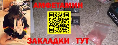 синтетический гашиш Вязники