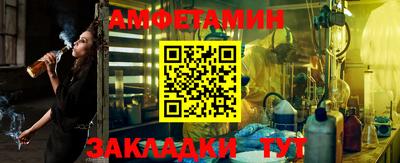 мяу мяу кристалл Вязьма