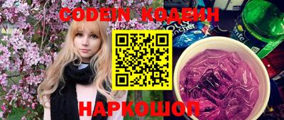 MESCALINE Владикавказ