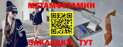 MESCALINE Владикавказ