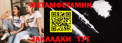 MESCALINE Владикавказ