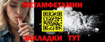 меф Владивосток