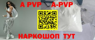 синтетический гашиш Вязники
