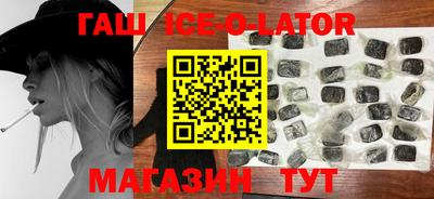 мяу мяу кристалл Вышний Волочёк