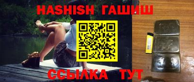 мяу мяу кристалл Вышний Волочёк