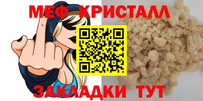 меф Владивосток