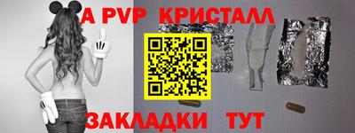 MESCALINE Владикавказ