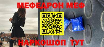 синтетический гашиш Вязники