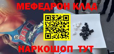 MESCALINE Владикавказ