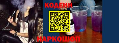 мяу мяу кристалл Вышний Волочёк