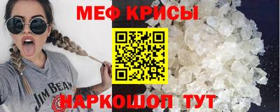 меф Владивосток