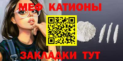 меф Владивосток