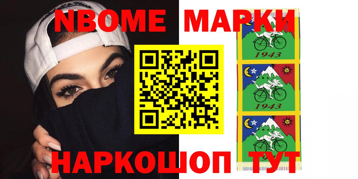 Лсд 25 экстази кислота  LSD-25 экстази ecstasy  Богородск  Вход с VPN 
