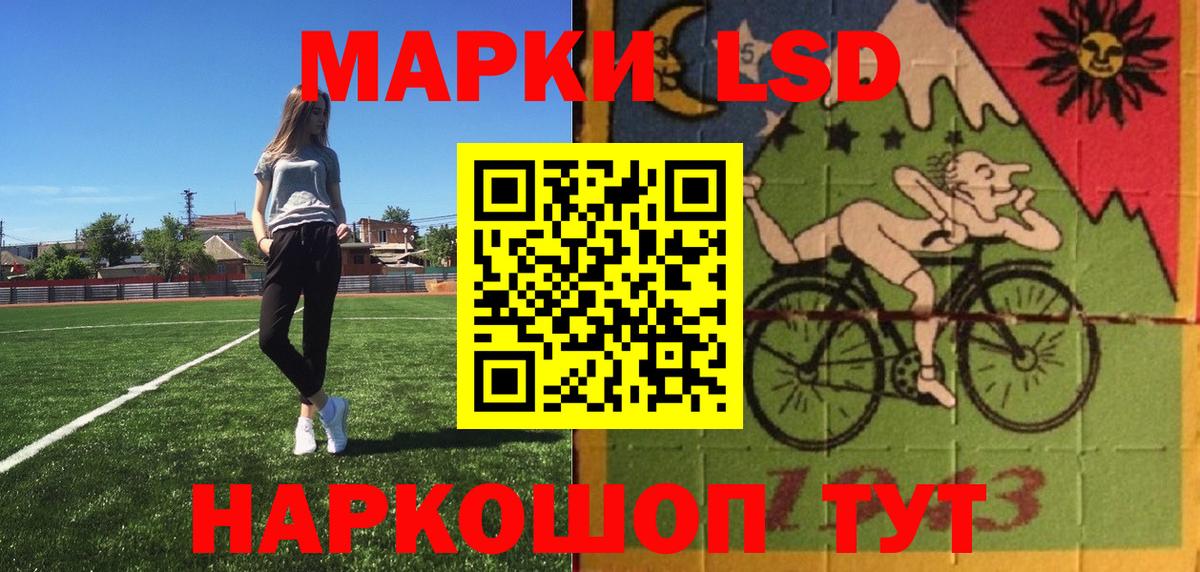 Марки NBOMe 1500мкг  Марки NBOMe 1500мкг  Богородск  Вход с VPN 