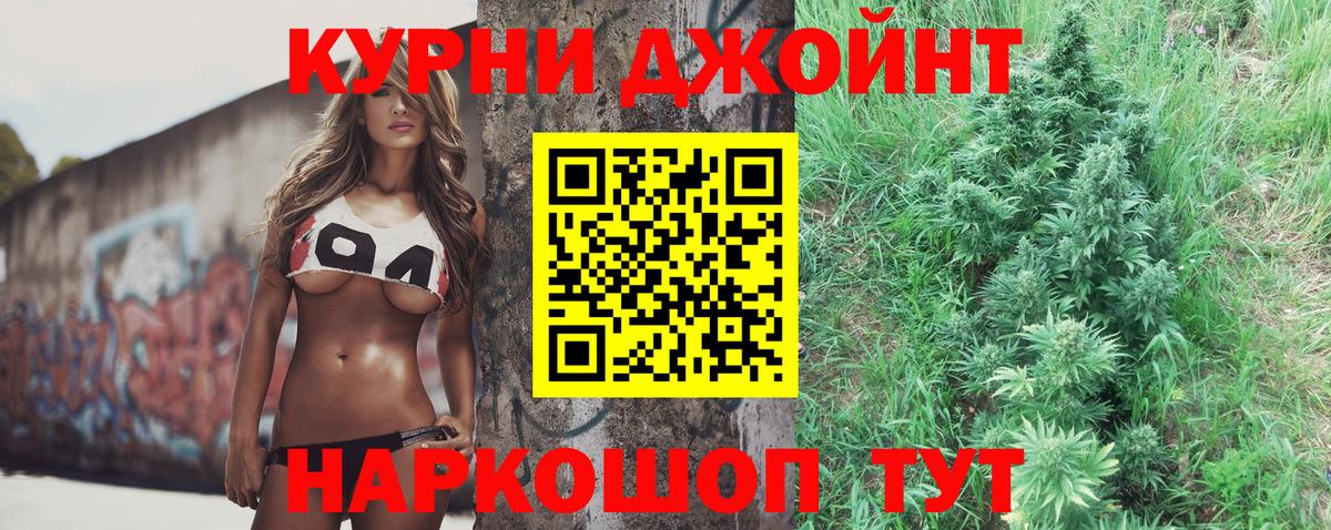 Конопля индика  Вход с VPN  Богородск  Марихуана LSD WEED  Конопля конопля  Бошки Шишки SATIVA & INDICA 